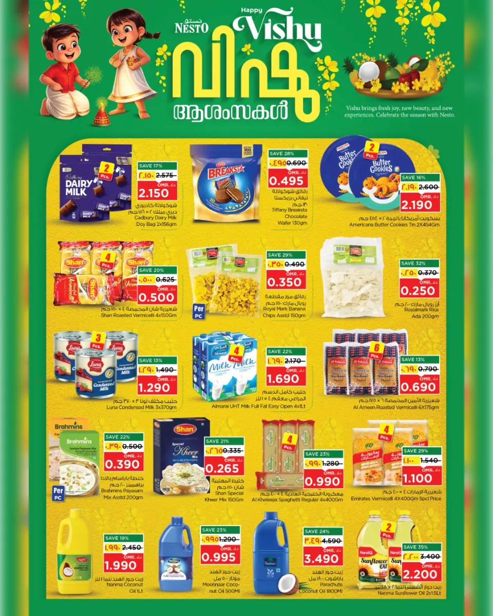 Ofertas de Nesto Hipermercados Oman Salalah de 12 a 15 abril 2026 Ofertas de Vishu - Página 8