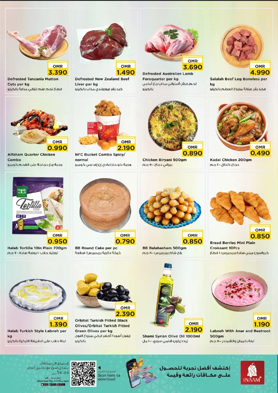 Ofertas de Nesto Oman Alaamrat de 13 a 15 abril 2026 Maravilla de precios - Página 2