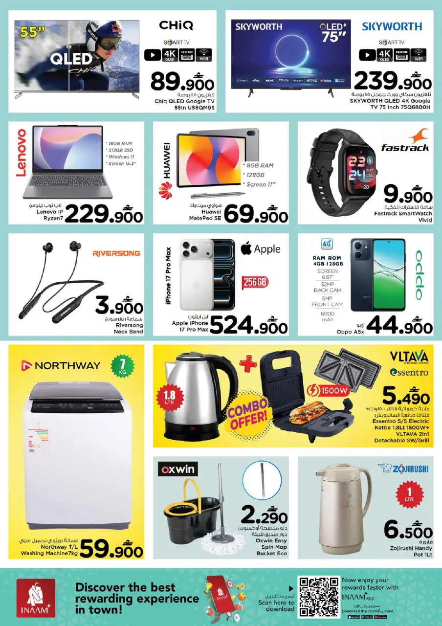 Ofertas de Nesto Oman Alaamrat de 13 a 15 abril 2026 Maravilla de precios - Página 7