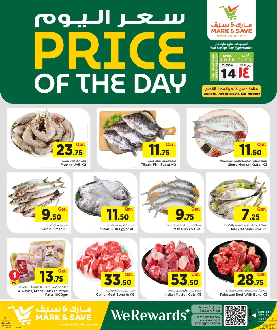 Offres Mark & Save Qatar Doha mardi 14 avril 2026 Prix du jour - Mark & Save - Qatar - 14 avril 2026 – 14 avril 2026 - Page 2