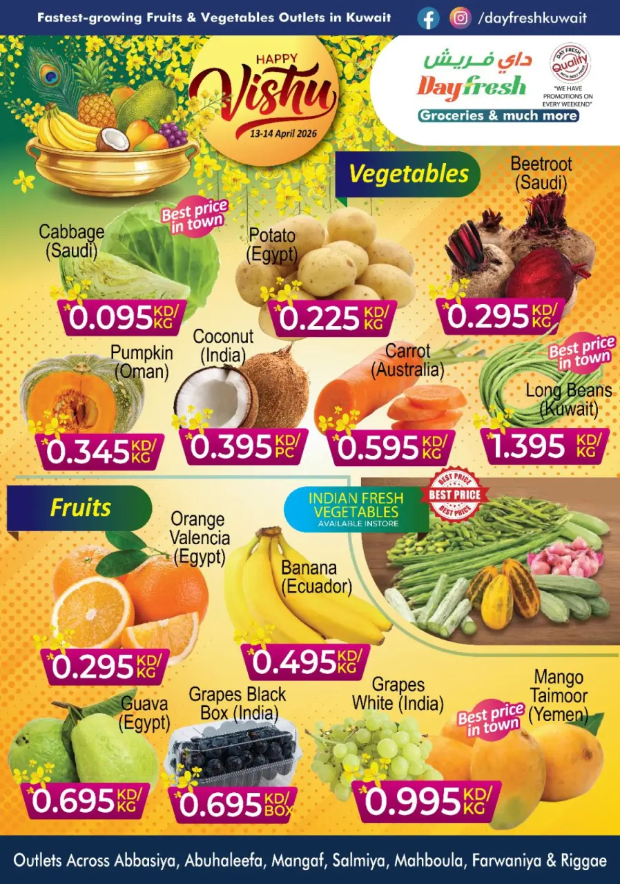 Day fresh Market Hypermarkets Kuwait offers from 13 to 14 April 2026 Happy Vishu Offers - Day fresh Market - Kuwait - 13 April 2026 – 14 April 2026 - Page 1