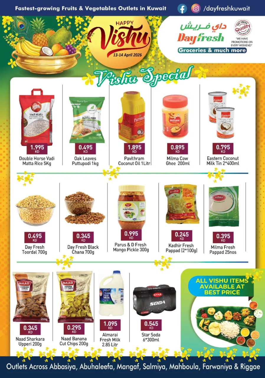 Offres Marché Day fresh Hypermarchés Koweït de 13 à 14 avril 2026 Offres Happy Vishu - Page 2