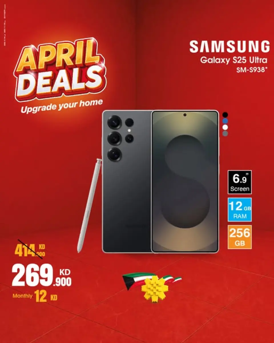 Best Al Yousifi Kuwait offers from 13 to 19 April 2026 April Deals - Page 14