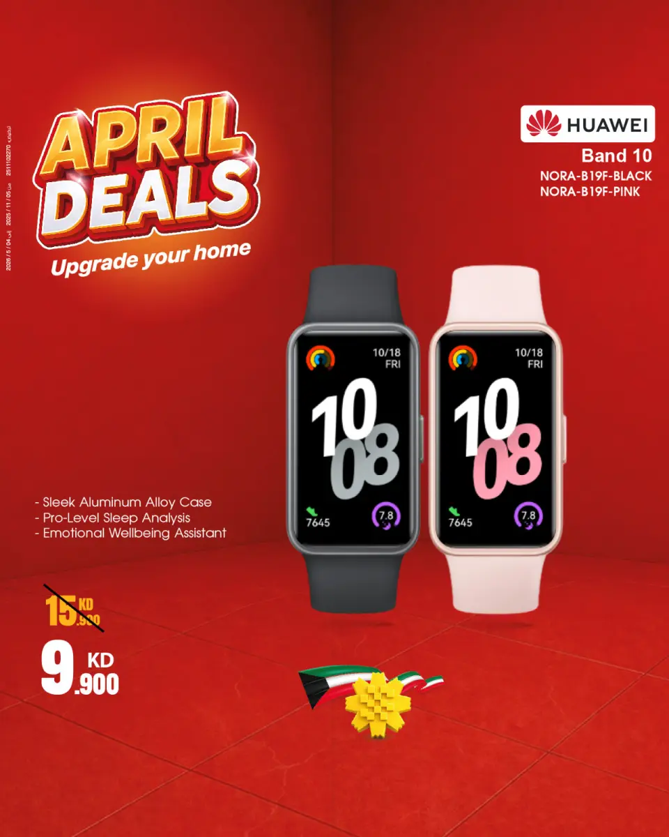 Best Al Yousifi Kuwait offers from 13 to 19 April 2026 April Deals - Page 11