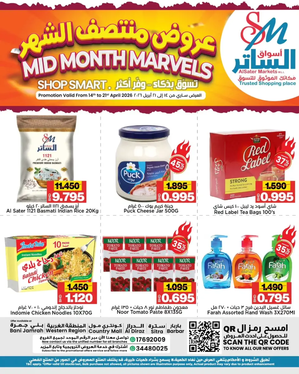 Ofertas de Mercados de Al Sater Bahréin de 14 a 21 abril 2026 Ofertas de mitad de mes - Mercados de Al Sater - Bahréin - 14 abril 2026 – 21 abril 2026 - Página 1