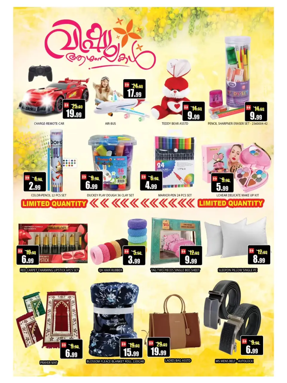 Ofertas de Hipermercado Leptis Emiratos Árabes Unidos Al Ain de 14 a 19 abril 2026 Festival de Vishu - Página 7