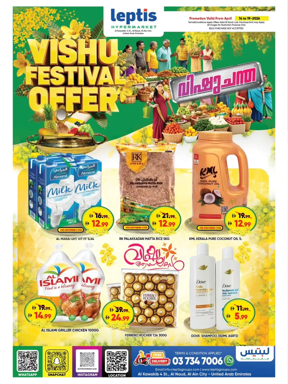 Ofertas de Hipermercado Leptis Emiratos Árabes Unidos Al Ain de 14 a 19 abril 2026 Festival de Vishu - Hipermercado Leptis - Emiratos Árabes Unidos - 14 abril 2026 – 19 abril 2026 - Página 1