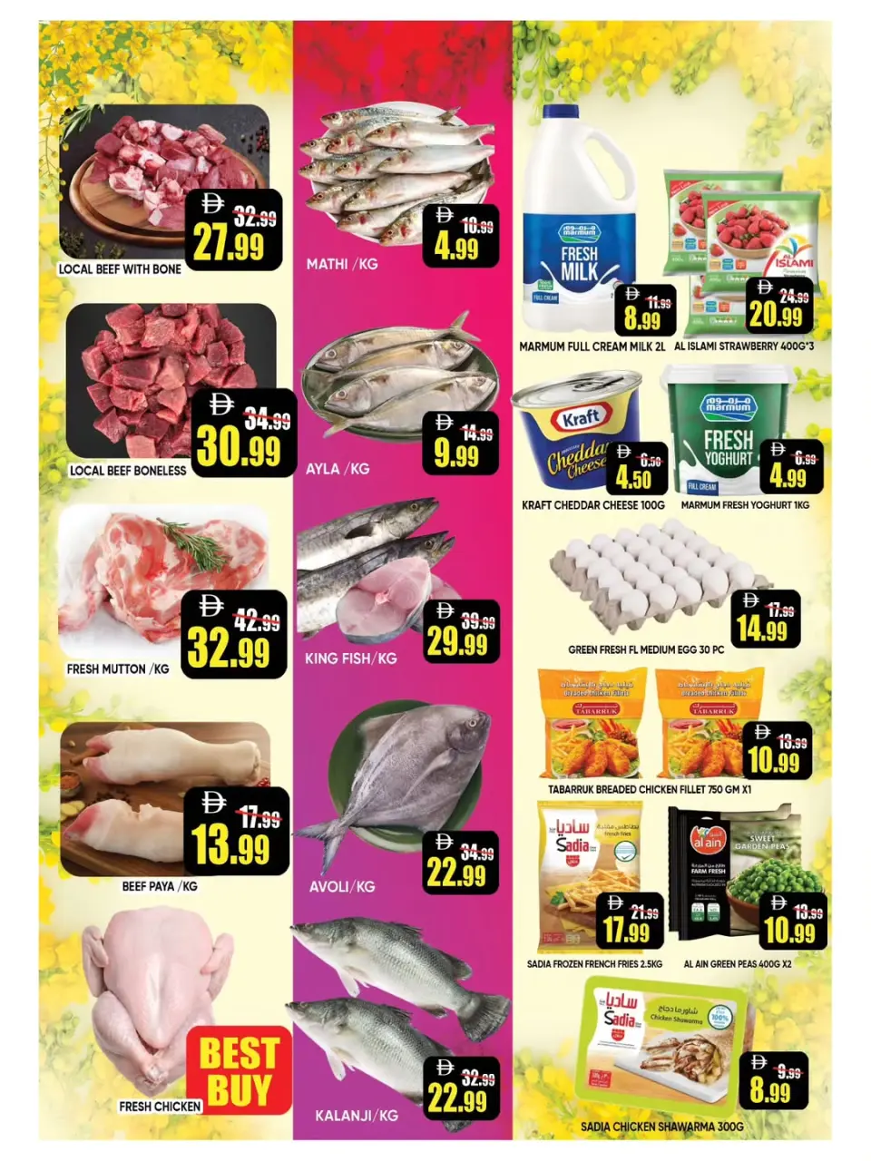 Ofertas de Hipermercado Leptis Emiratos Árabes Unidos Al Ain de 14 a 19 abril 2026 Festival de Vishu - Página 13
