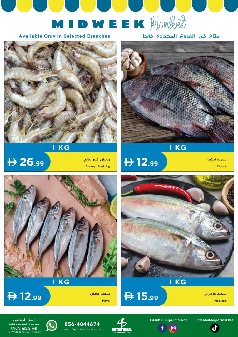 Ofertas de supermercado Istanbul Emiratos Árabes Unidos de 14 a 15 abril 2026 Ofertas de mitad de semana - supermercado Istanbul - Emiratos Árabes Unidos - 14 abril 2026 – 15 abril 2026 - Página 2