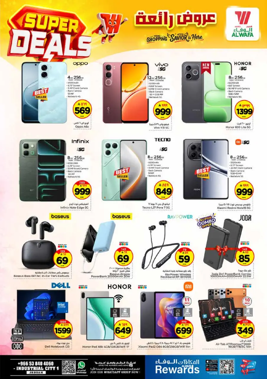 Ofertas de Hipermercado Al Wafa Arabia Saudita Jeddah de 27 Shawwal a 4 Dhuʻl-Qiʻdah 1447 AH (15 – 21 abril 2026) ¡SUPER REBAJAS! - Página 11
