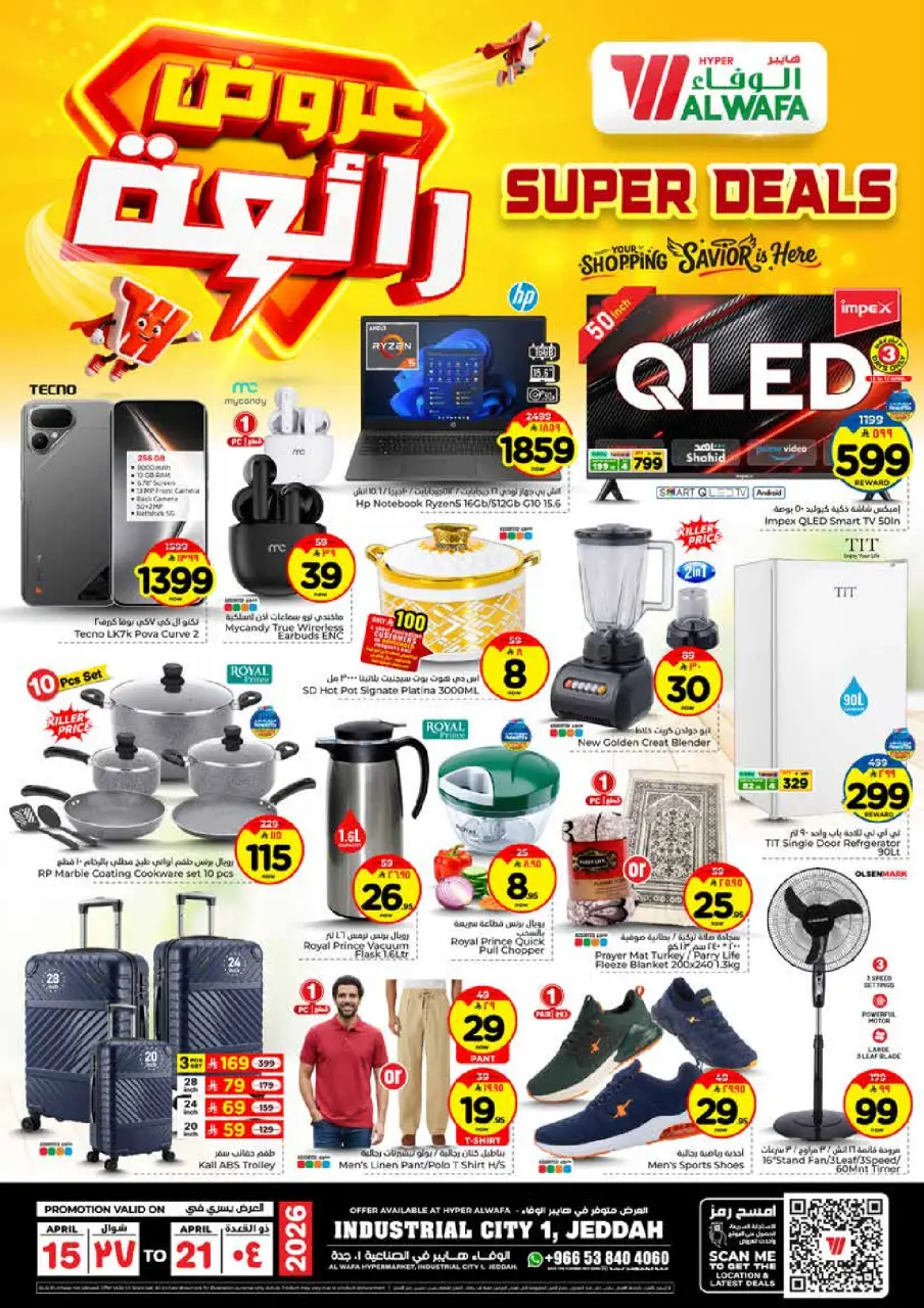 Ofertas de Hipermercado Al Wafa Arabia Saudita Jeddah de 27 Shawwal a 4 Dhuʻl-Qiʻdah 1447 AH (15 – 21 abril 2026) ¡SUPER REBAJAS! - Página 12