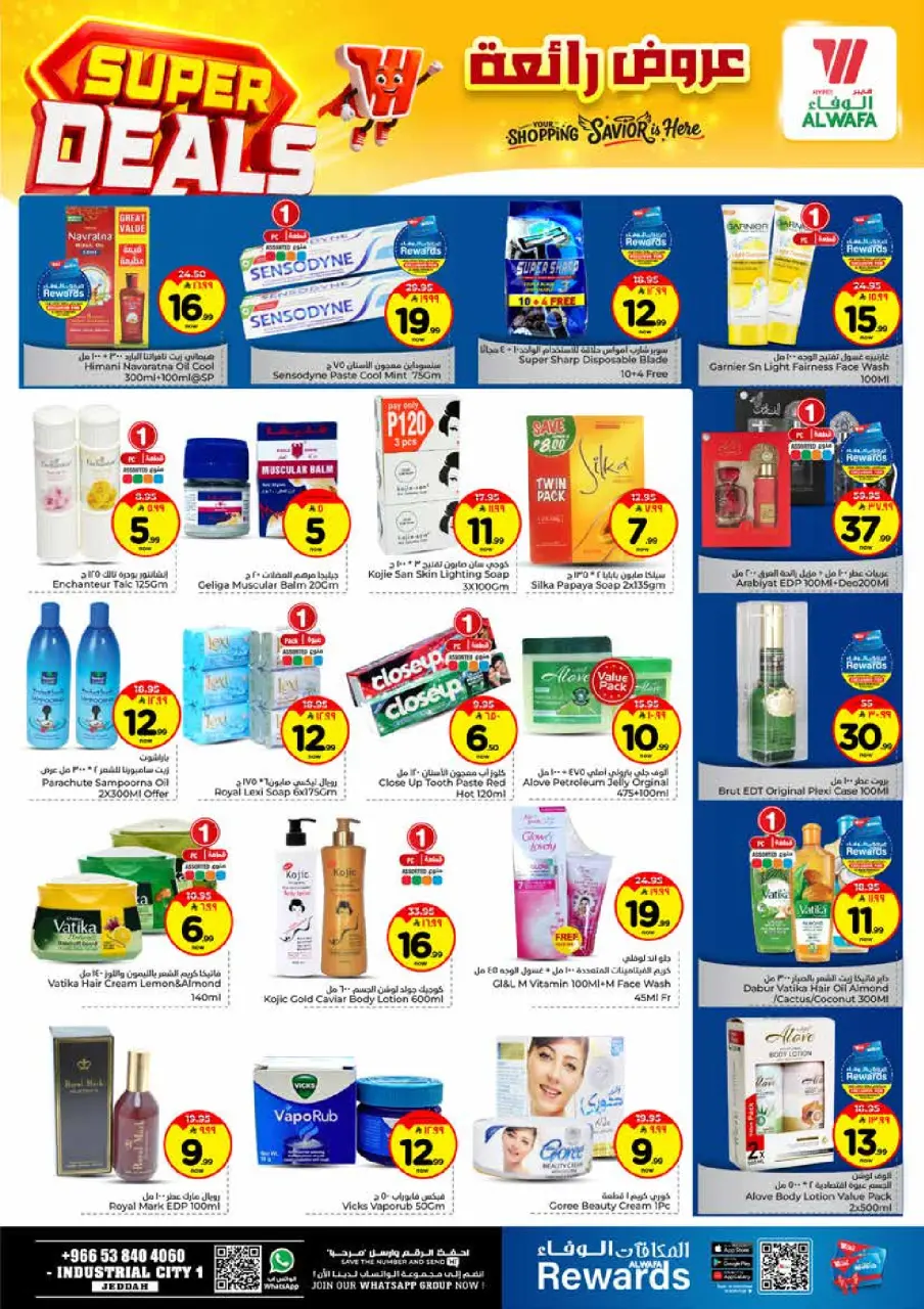 Ofertas de Hipermercado Al Wafa Arabia Saudita Jeddah de 27 Shawwal a 4 Dhuʻl-Qiʻdah 1447 AH (15 – 21 abril 2026) ¡SUPER REBAJAS! - Página 7