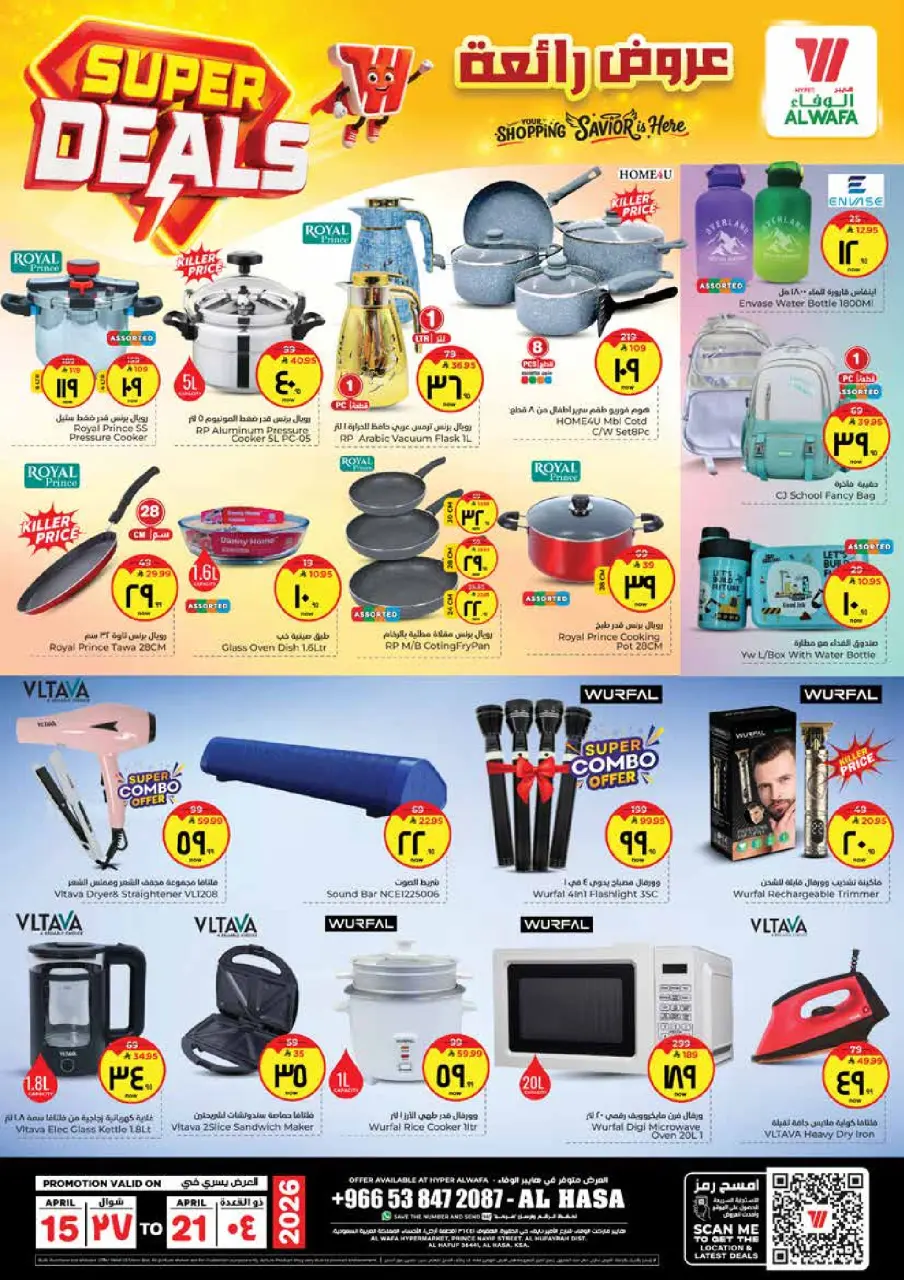 Ofertas de Hipermercado Al Wafa Arabia Saudita Al Ahsa de 27 Shawwal a 4 Dhuʻl-Qiʻdah 1447 AH (15 – 21 abril 2026) ¡SUPER REBAJAS! - Página 14