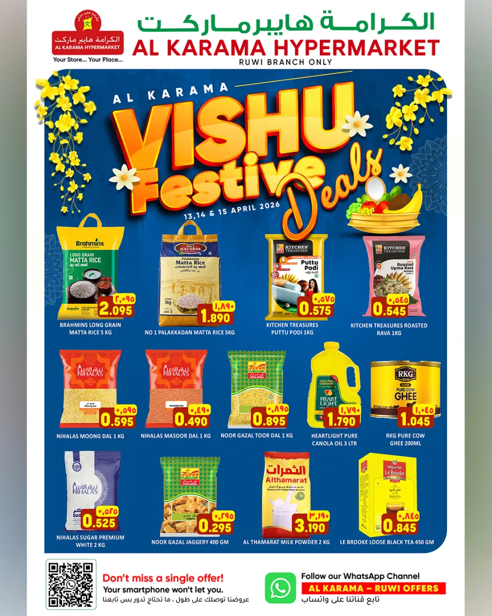 Ofertas de Hipermercado Al Karama Oman Rwy de 13 a 15 abril 2026 Ofertas festivas - Página 2