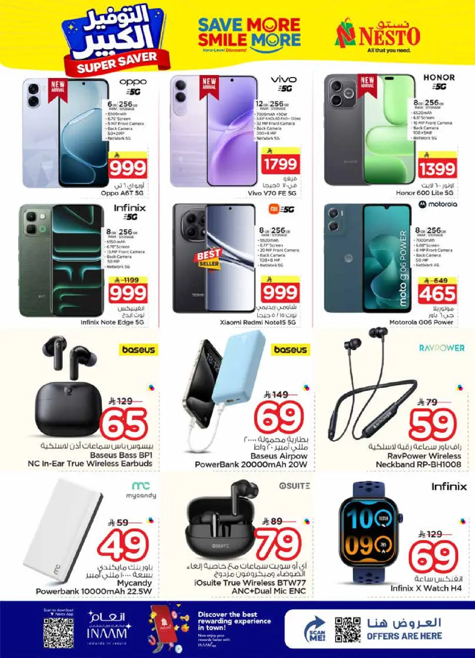 Ofertas de Nesto Arabia Saudita Dammam de 27 Shawwal a 4 Dhuʻl-Qiʻdah 1447 AH (15 – 21 abril 2026) Grandes ahorros - Página 20