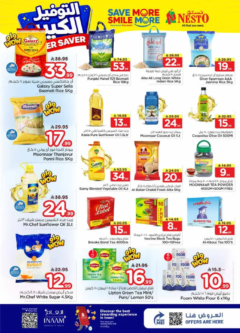 Ofertas de Nesto Arabia Saudita Dammam de 27 Shawwal a 4 Dhuʻl-Qiʻdah 1447 AH (15 – 21 abril 2026) Grandes ahorros - Página 4
