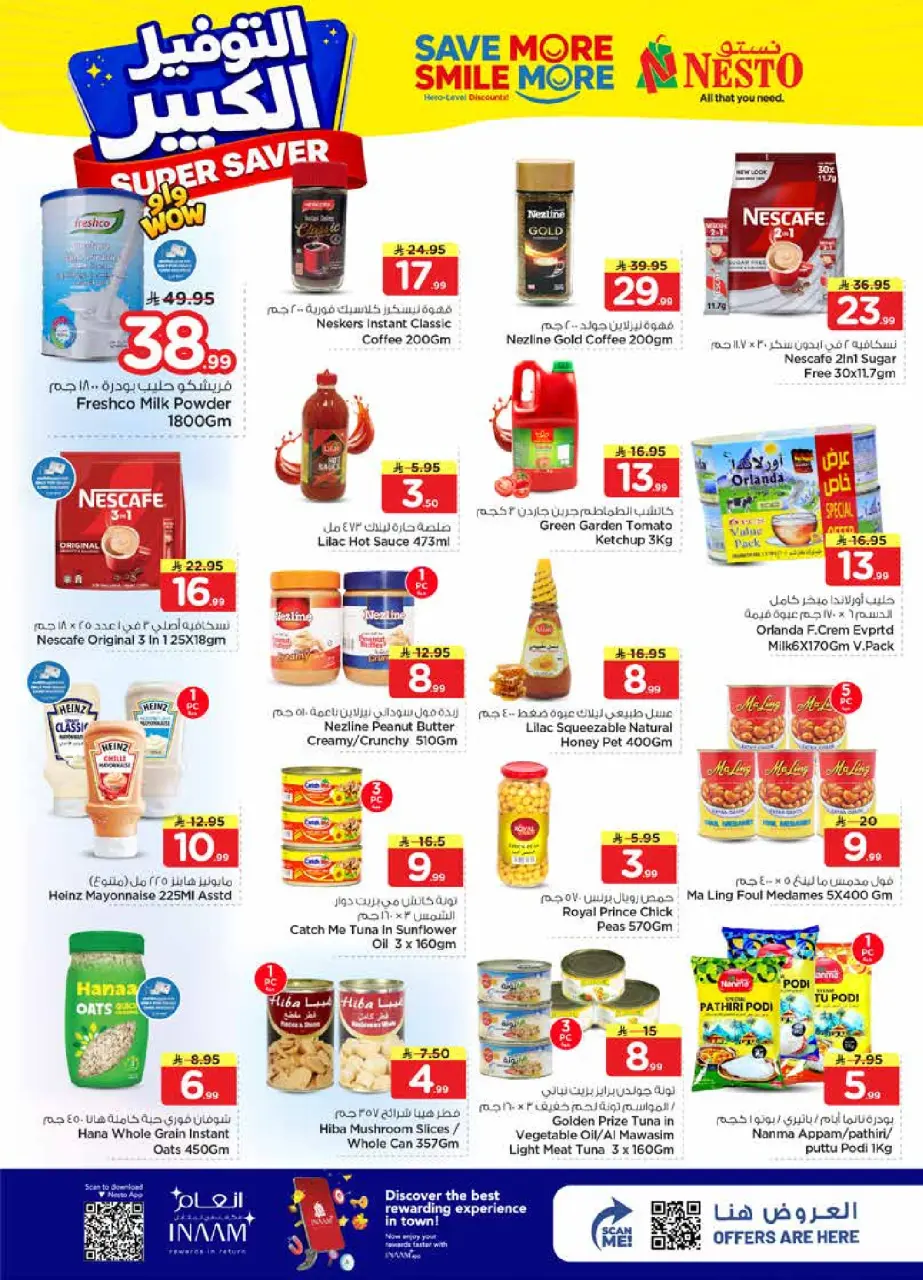 Ofertas de Nesto Arabia Saudita Dammam de 27 Shawwal a 4 Dhuʻl-Qiʻdah 1447 AH (15 – 21 abril 2026) Grandes ahorros - Página 5