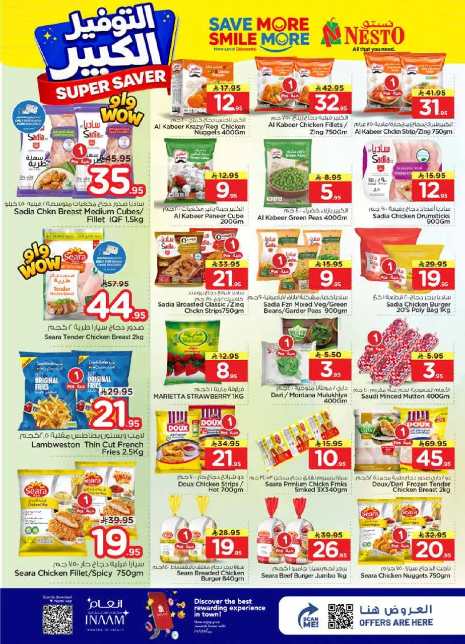Ofertas de Nesto Arabia Saudita Dammam de 27 Shawwal a 4 Dhuʻl-Qiʻdah 1447 AH (15 – 21 abril 2026) Grandes ahorros - Página 8