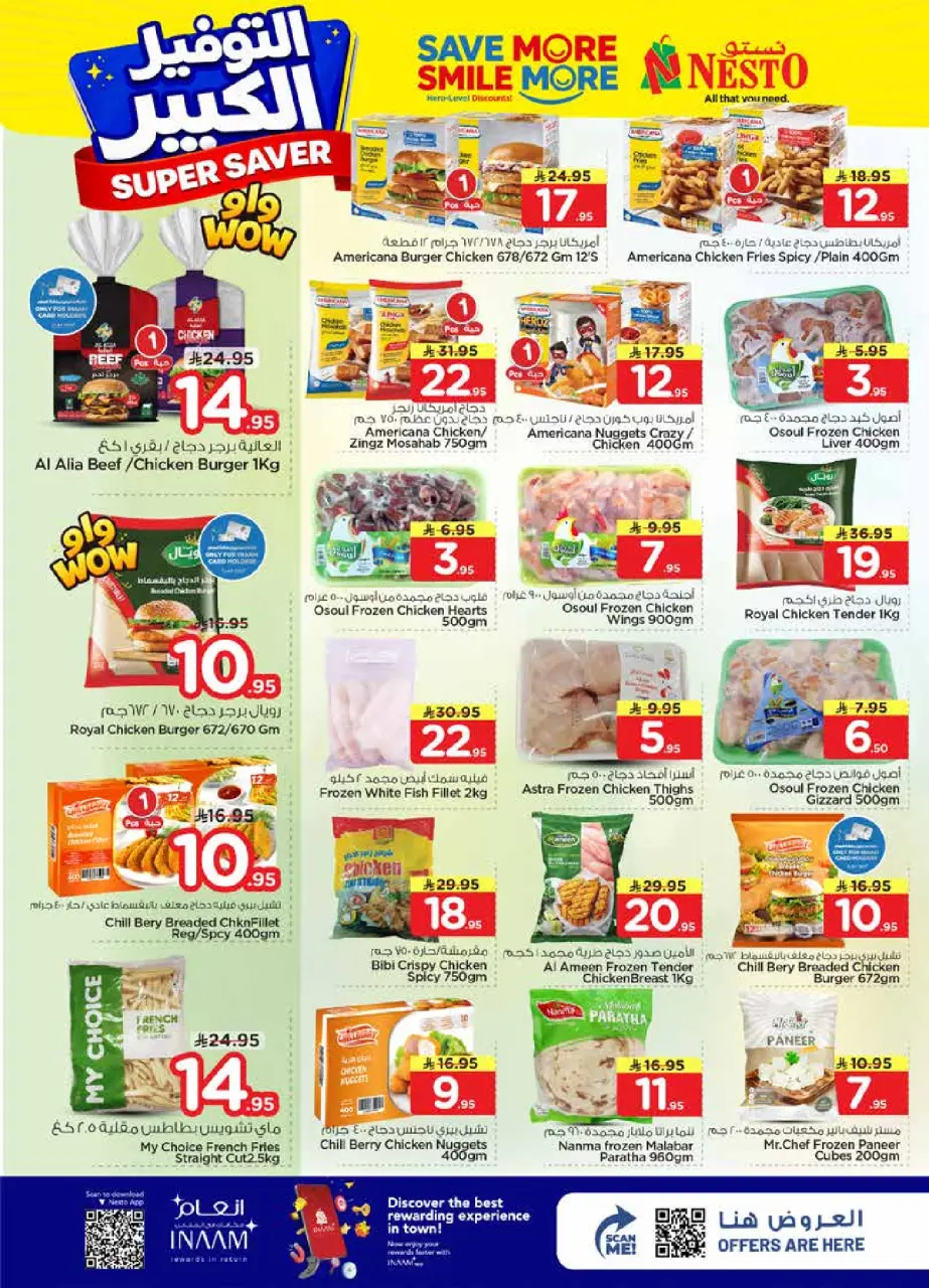 Ofertas de Nesto Arabia Saudita Dammam de 27 Shawwal a 4 Dhuʻl-Qiʻdah 1447 AH (15 – 21 abril 2026) Grandes ahorros - Página 9
