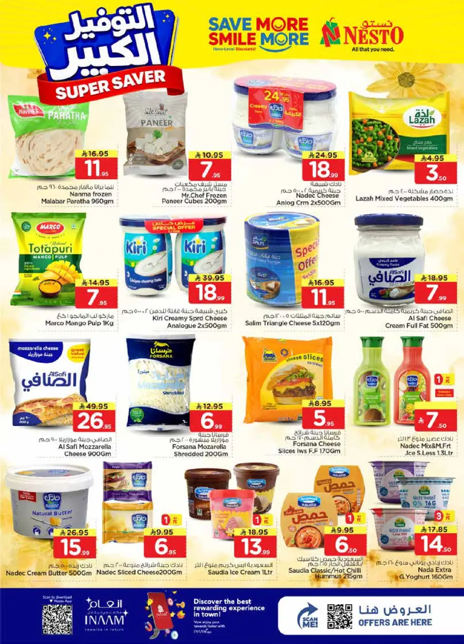 Ofertas de Nesto Arabia Saudita Al Kharj, Buraidah de 27 Shawwal a 4 Dhuʻl-Qiʻdah 1447 AH (15 – 21 abril 2026) Grandes ahorros - Página 15