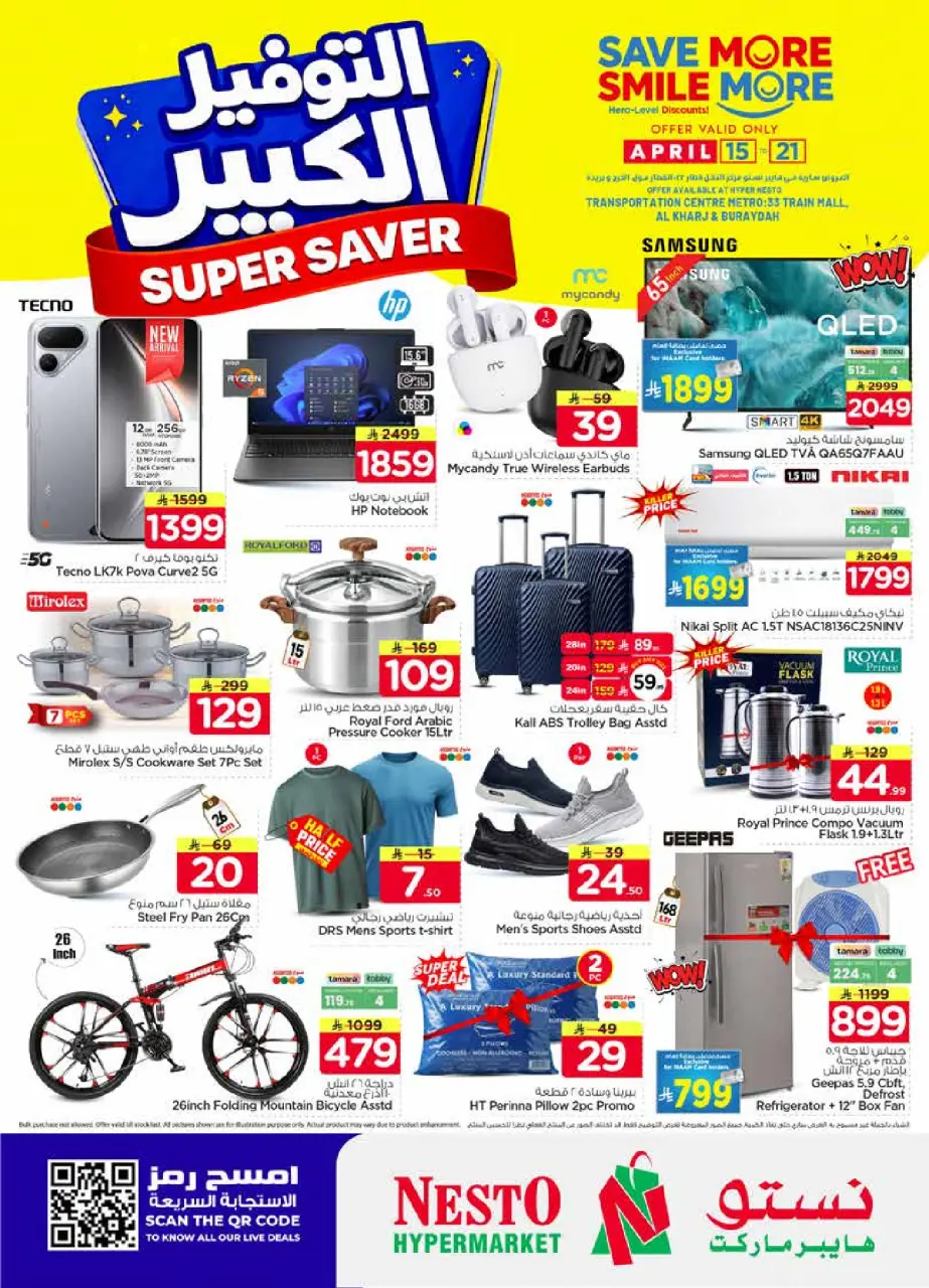 Ofertas de Nesto Arabia Saudita Al Kharj, Buraidah de 27 Shawwal a 4 Dhuʻl-Qiʻdah 1447 AH (15 – 21 abril 2026) Grandes ahorros - Página 38