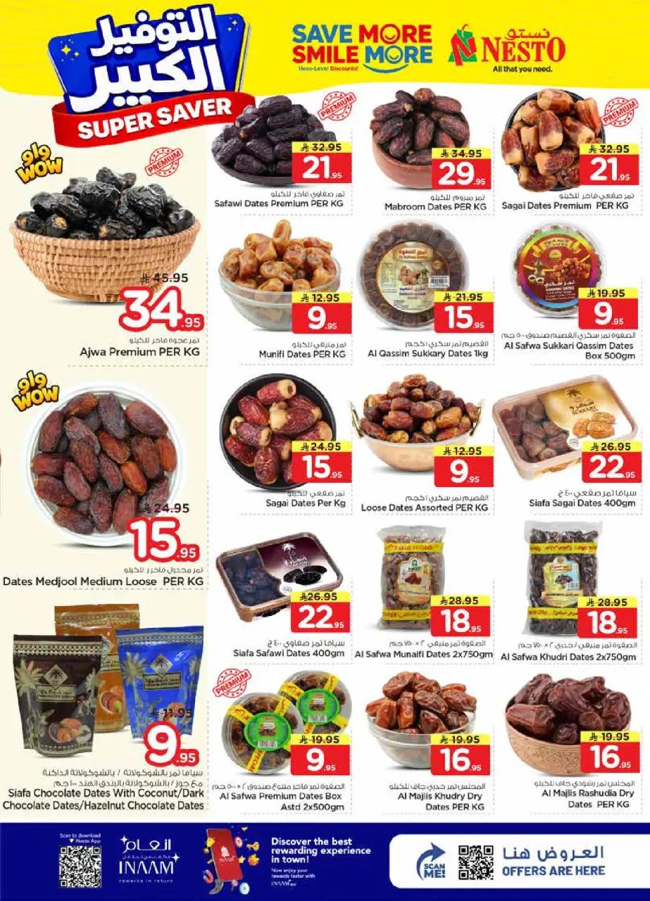 Ofertas de Nesto Arabia Saudita Al Kharj, Buraidah de 27 Shawwal a 4 Dhuʻl-Qiʻdah 1447 AH (15 – 21 abril 2026) Grandes ahorros - Página 5