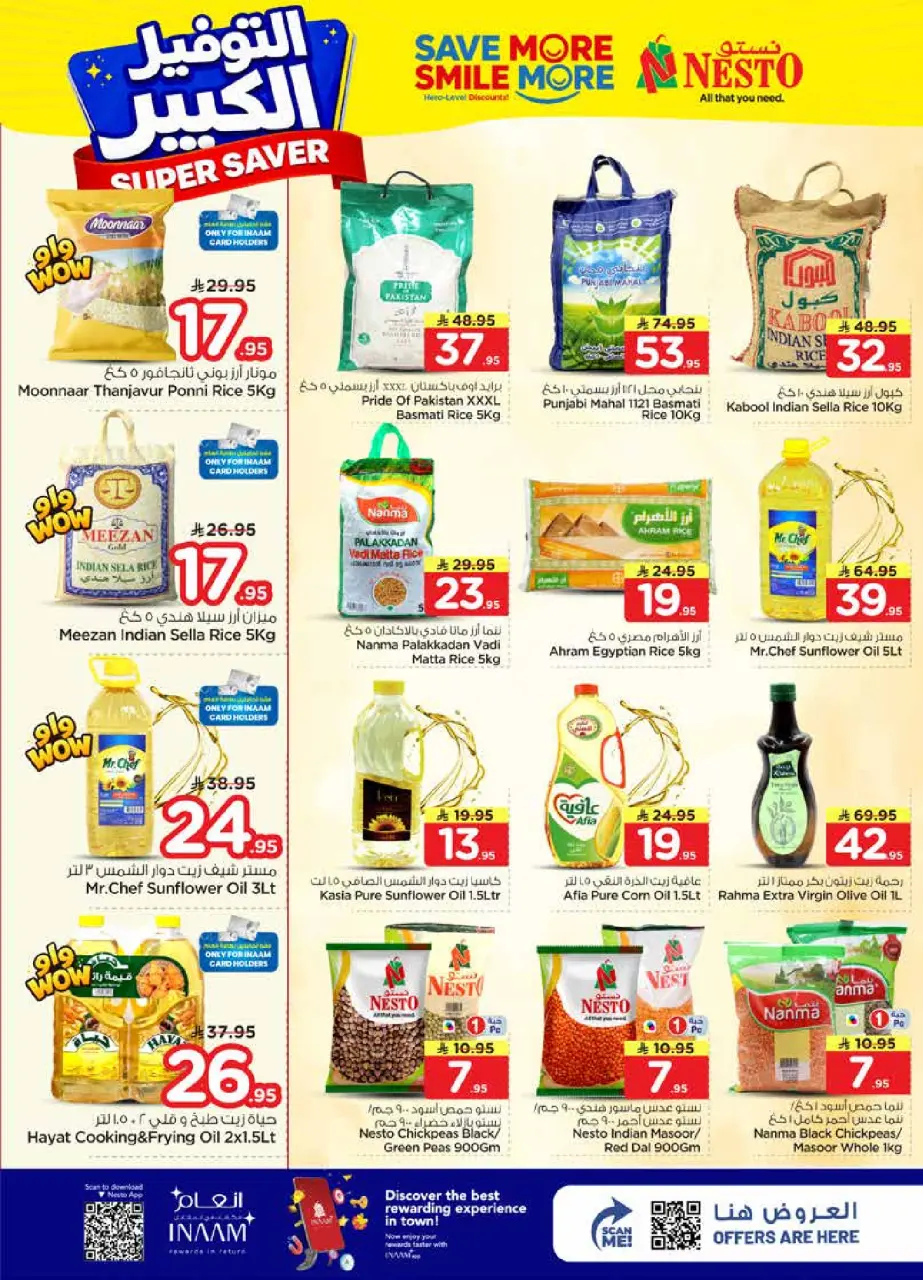 Ofertas de Nesto Arabia Saudita Al Kharj, Buraidah de 27 Shawwal a 4 Dhuʻl-Qiʻdah 1447 AH (15 – 21 abril 2026) Grandes ahorros - Página 7