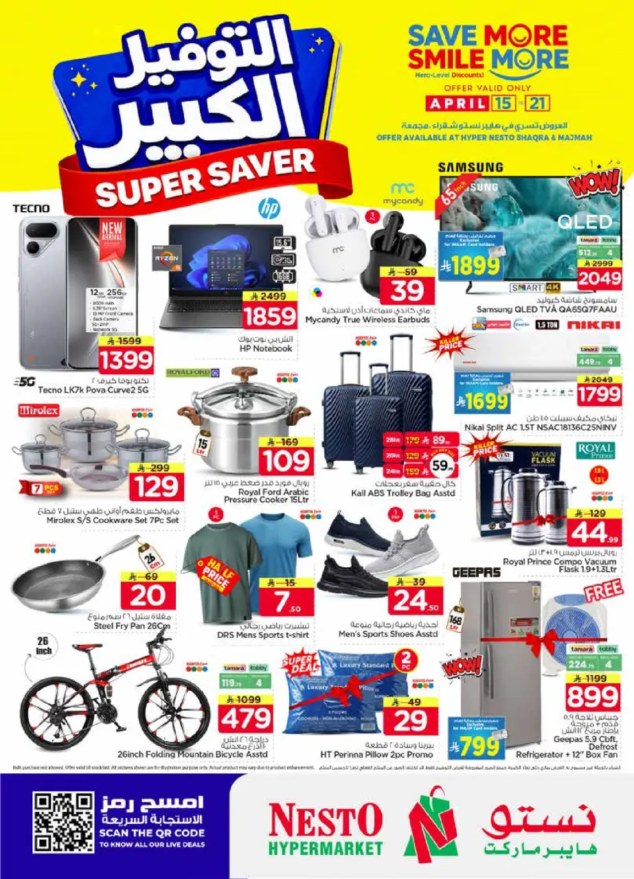 Ofertas de Nesto Arabia Saudita Es rubia., Majmaah de 27 Shawwal a 4 Dhuʻl-Qiʻdah 1447 AH (15 – 21 abril 2026) Grandes ahorros - Página 36