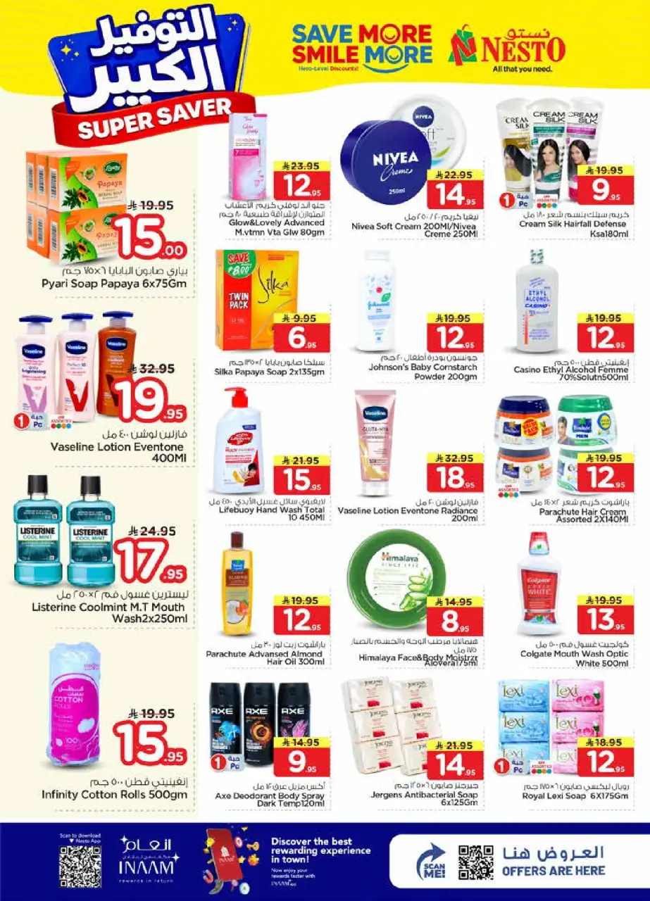 Ofertas de Nesto Arabia Saudita Centro comercial Villagio de 27 Shawwal a 4 Dhuʻl-Qiʻdah 1447 AH (15 – 21 abril 2026) Grandes ahorros - Página 13