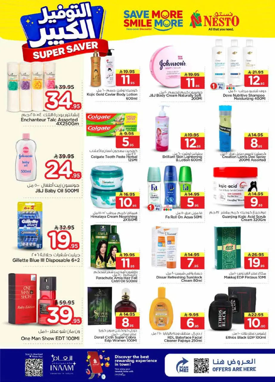 Ofertas de Nesto Arabia Saudita Centro comercial Villagio de 27 Shawwal a 4 Dhuʻl-Qiʻdah 1447 AH (15 – 21 abril 2026) Grandes ahorros - Página 15