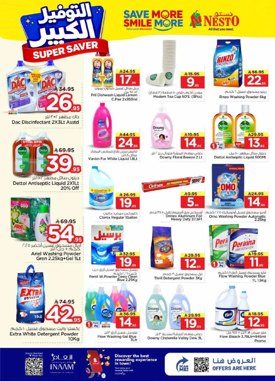 Ofertas de Nesto Arabia Saudita Centro comercial Villagio de 27 Shawwal a 4 Dhuʻl-Qiʻdah 1447 AH (15 – 21 abril 2026) Grandes ahorros - Página 19