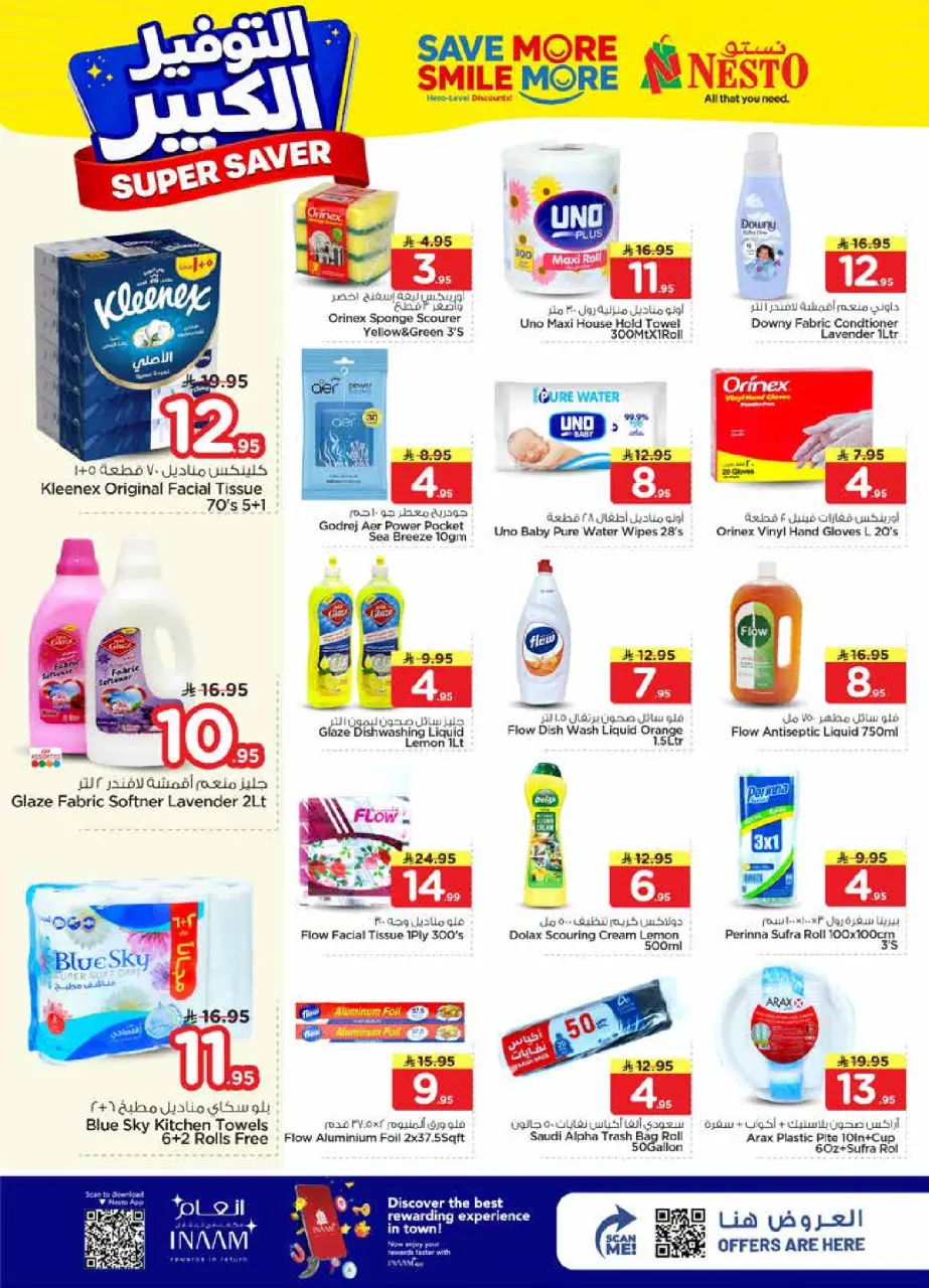 Ofertas de Nesto Arabia Saudita Centro comercial Villagio de 27 Shawwal a 4 Dhuʻl-Qiʻdah 1447 AH (15 – 21 abril 2026) Grandes ahorros - Página 20