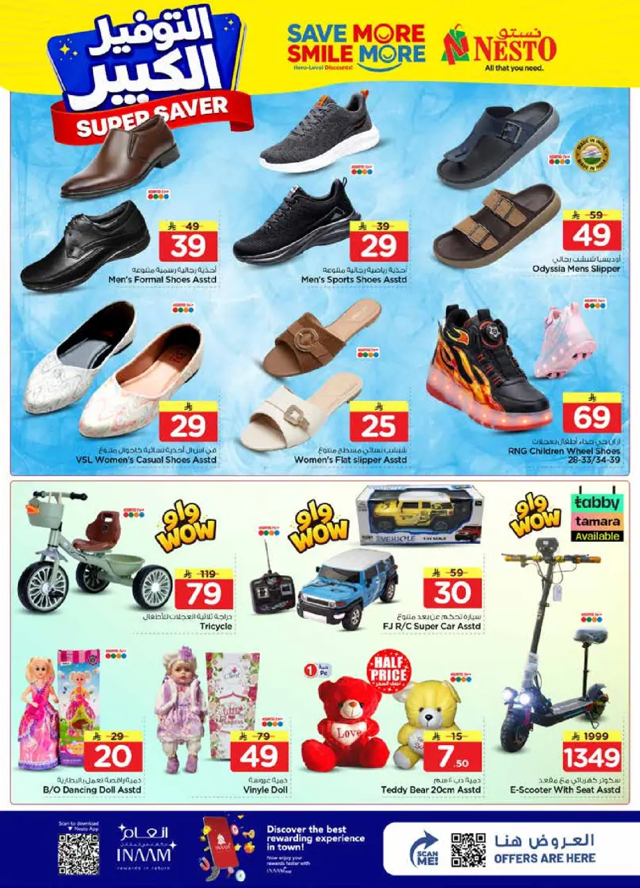 Ofertas de Nesto Arabia Saudita Centro comercial Villagio de 27 Shawwal a 4 Dhuʻl-Qiʻdah 1447 AH (15 – 21 abril 2026) Grandes ahorros - Página 26