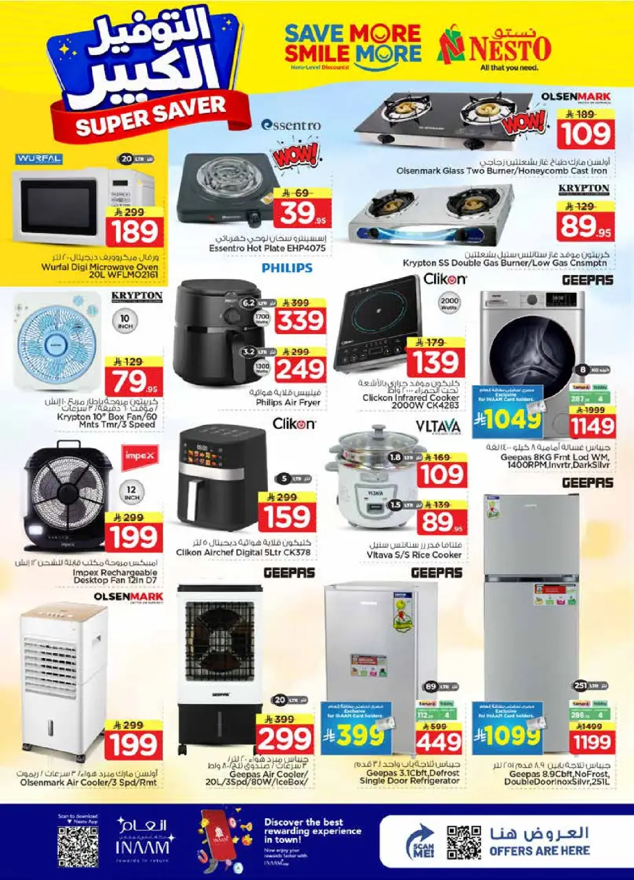 Ofertas de Nesto Arabia Saudita Centro comercial Villagio de 27 Shawwal a 4 Dhuʻl-Qiʻdah 1447 AH (15 – 21 abril 2026) Grandes ahorros - Página 29