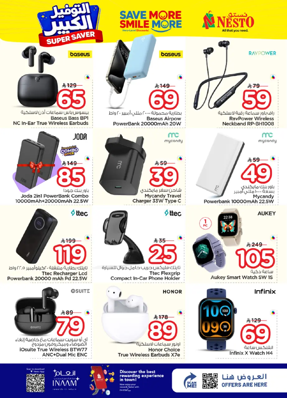 Ofertas de Nesto Arabia Saudita Centro comercial Villagio de 27 Shawwal a 4 Dhuʻl-Qiʻdah 1447 AH (15 – 21 abril 2026) Grandes ahorros - Página 33