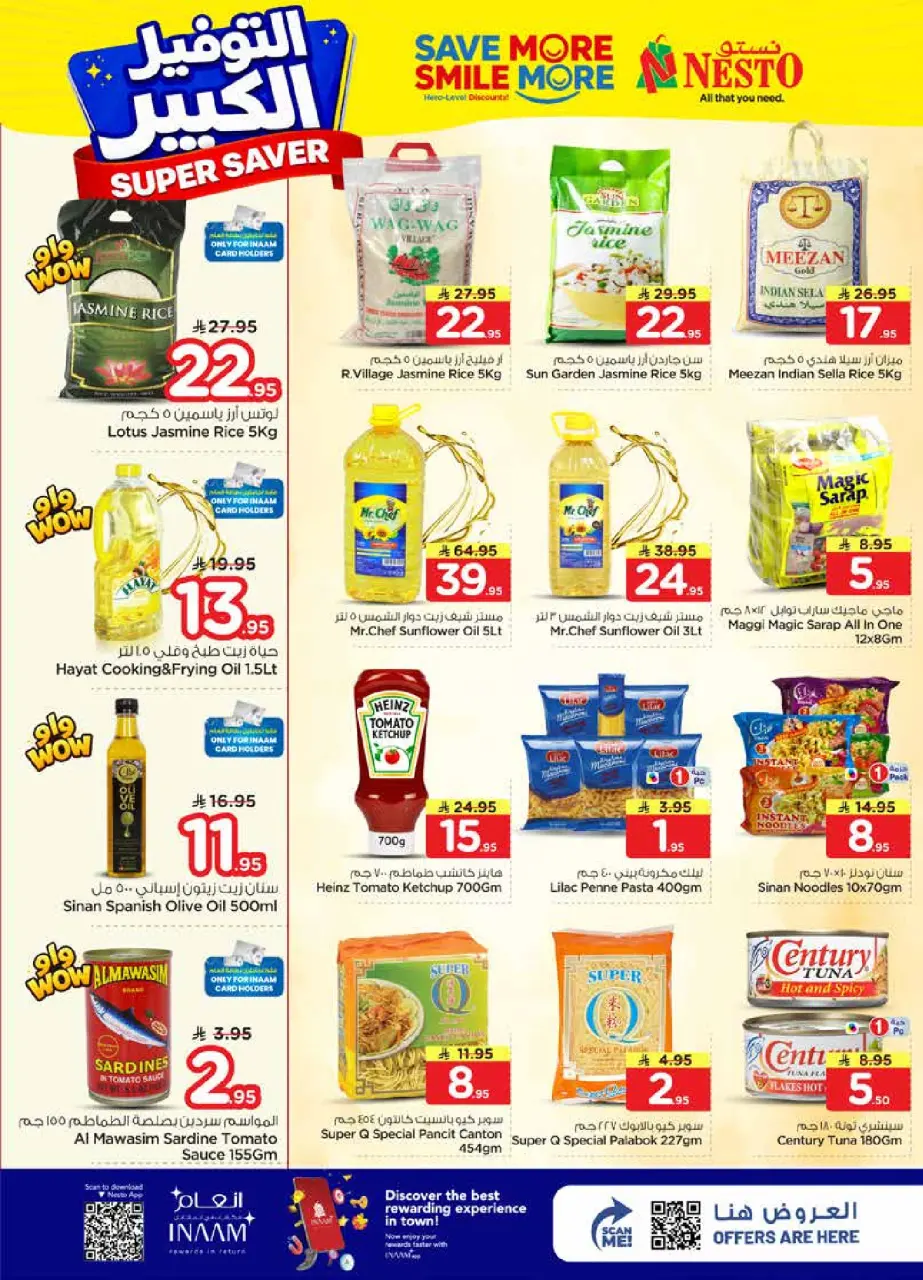 Ofertas de Nesto Arabia Saudita Centro comercial Villagio de 27 Shawwal a 4 Dhuʻl-Qiʻdah 1447 AH (15 – 21 abril 2026) Grandes ahorros - Página 5