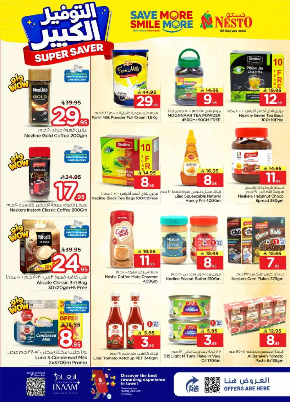 Ofertas de Nesto Arabia Saudita Centro comercial Villagio de 27 Shawwal a 4 Dhuʻl-Qiʻdah 1447 AH (15 – 21 abril 2026) Grandes ahorros - Página 6