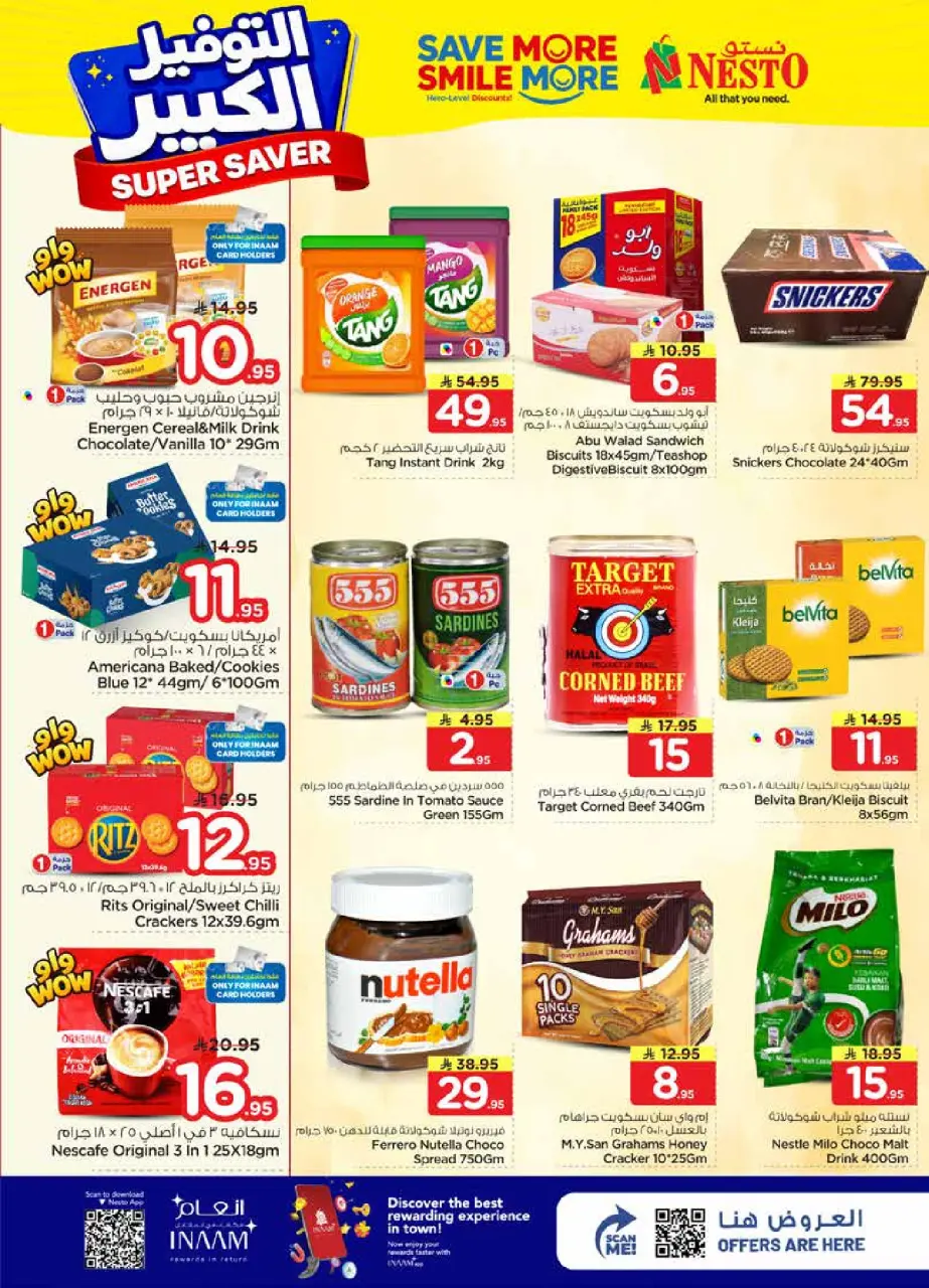 Ofertas de Nesto Arabia Saudita Centro comercial Villagio de 27 Shawwal a 4 Dhuʻl-Qiʻdah 1447 AH (15 – 21 abril 2026) Grandes ahorros - Página 9