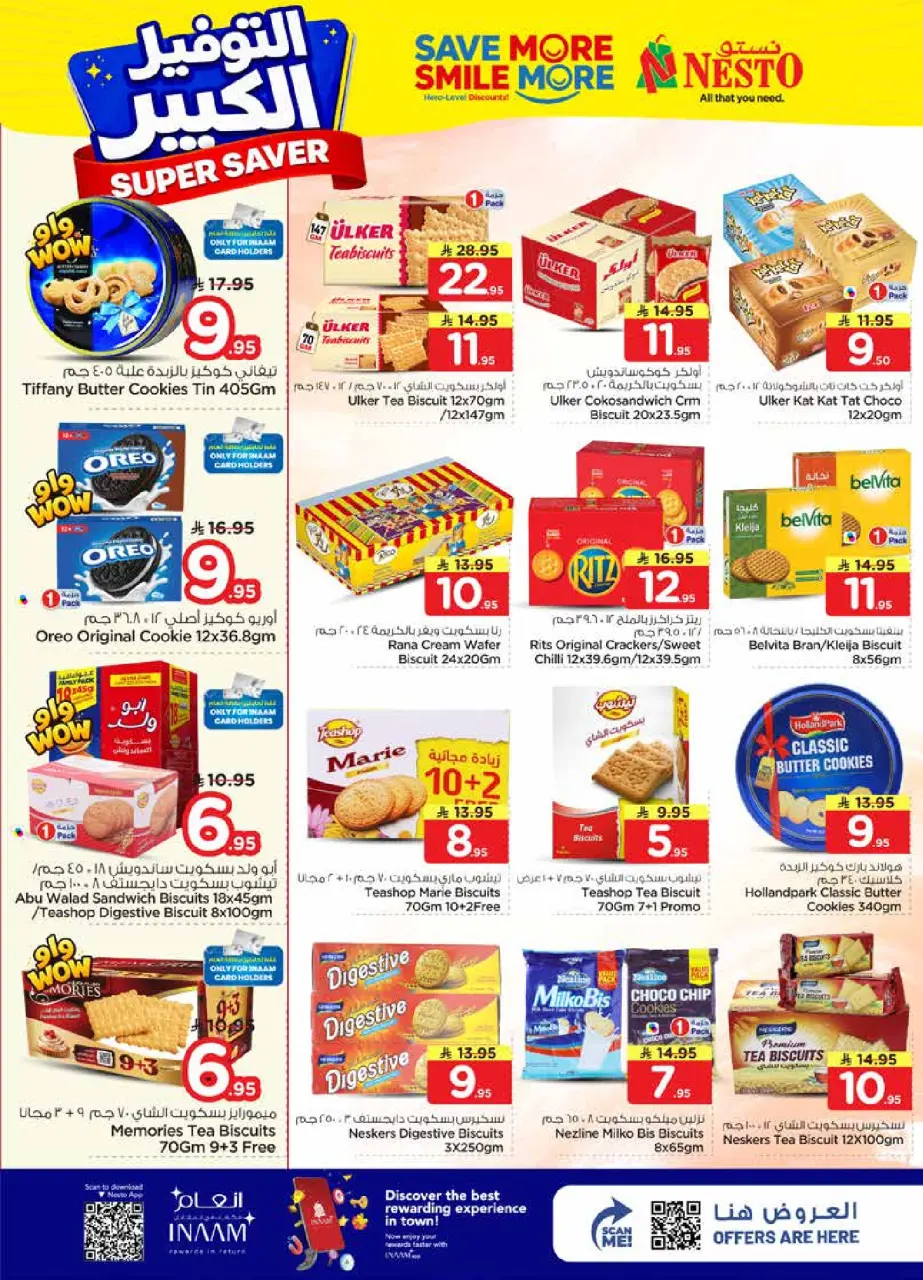 Ofertas de Nesto Arabia Saudita de 27 Shawwal a 4 Dhuʻl-Qiʻdah 1447 AH (15 – 21 abril 2026) Grandes ahorros - Página 11