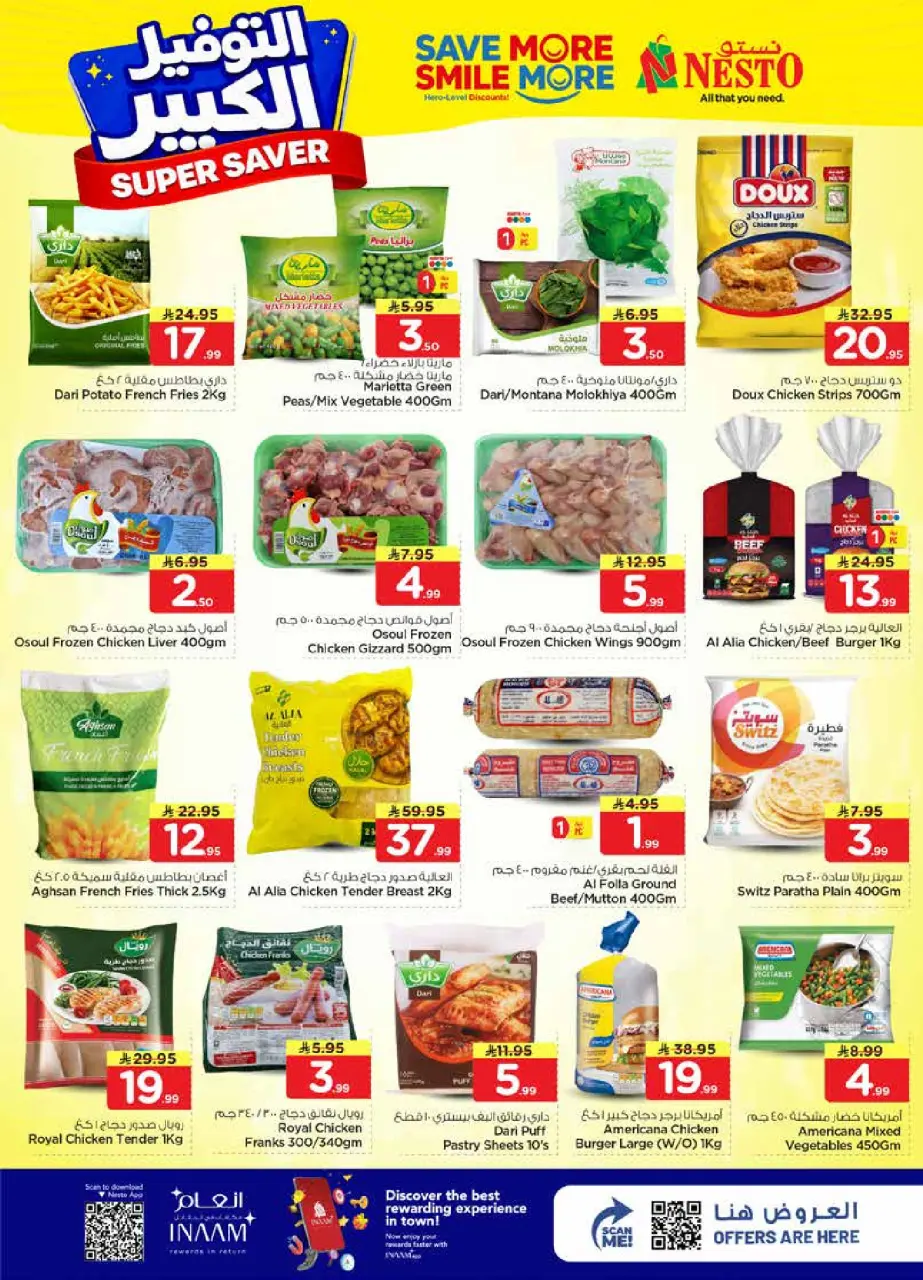 Ofertas de Nesto Arabia Saudita de 27 Shawwal a 4 Dhuʻl-Qiʻdah 1447 AH (15 – 21 abril 2026) Grandes ahorros - Página 12
