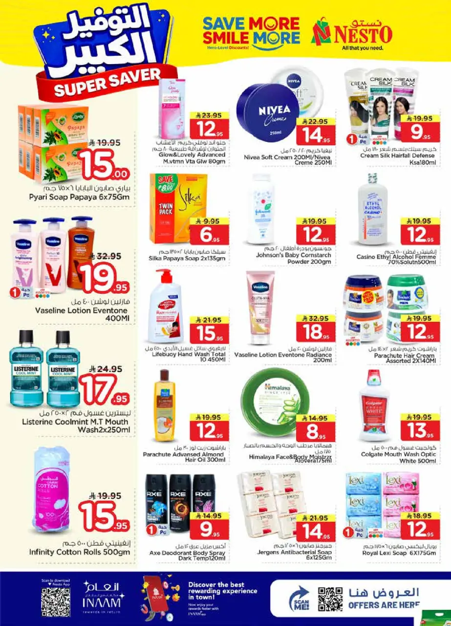 Ofertas de Nesto Arabia Saudita de 27 Shawwal a 4 Dhuʻl-Qiʻdah 1447 AH (15 – 21 abril 2026) Grandes ahorros - Página 15