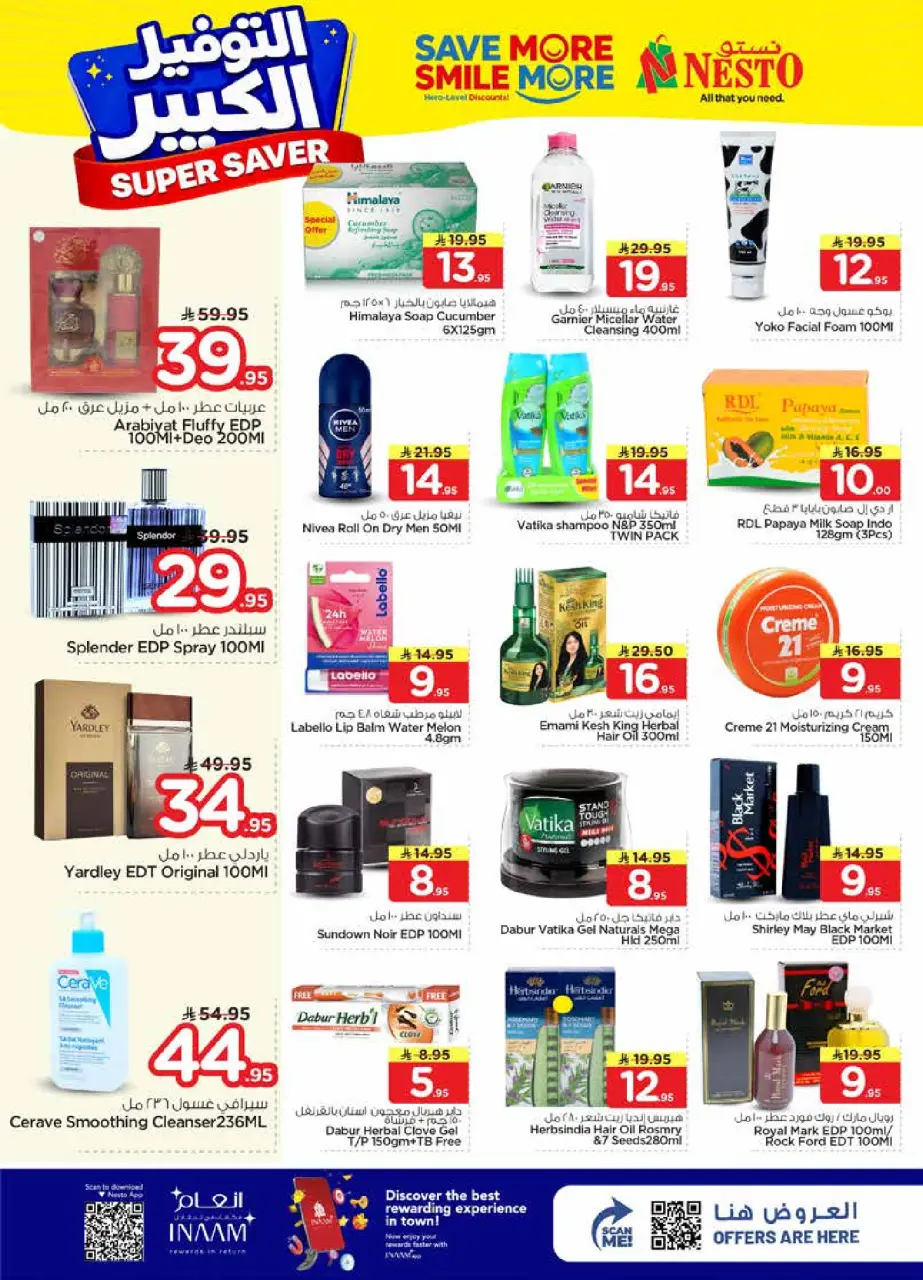 Ofertas de Nesto Arabia Saudita de 27 Shawwal a 4 Dhuʻl-Qiʻdah 1447 AH (15 – 21 abril 2026) Grandes ahorros - Página 18