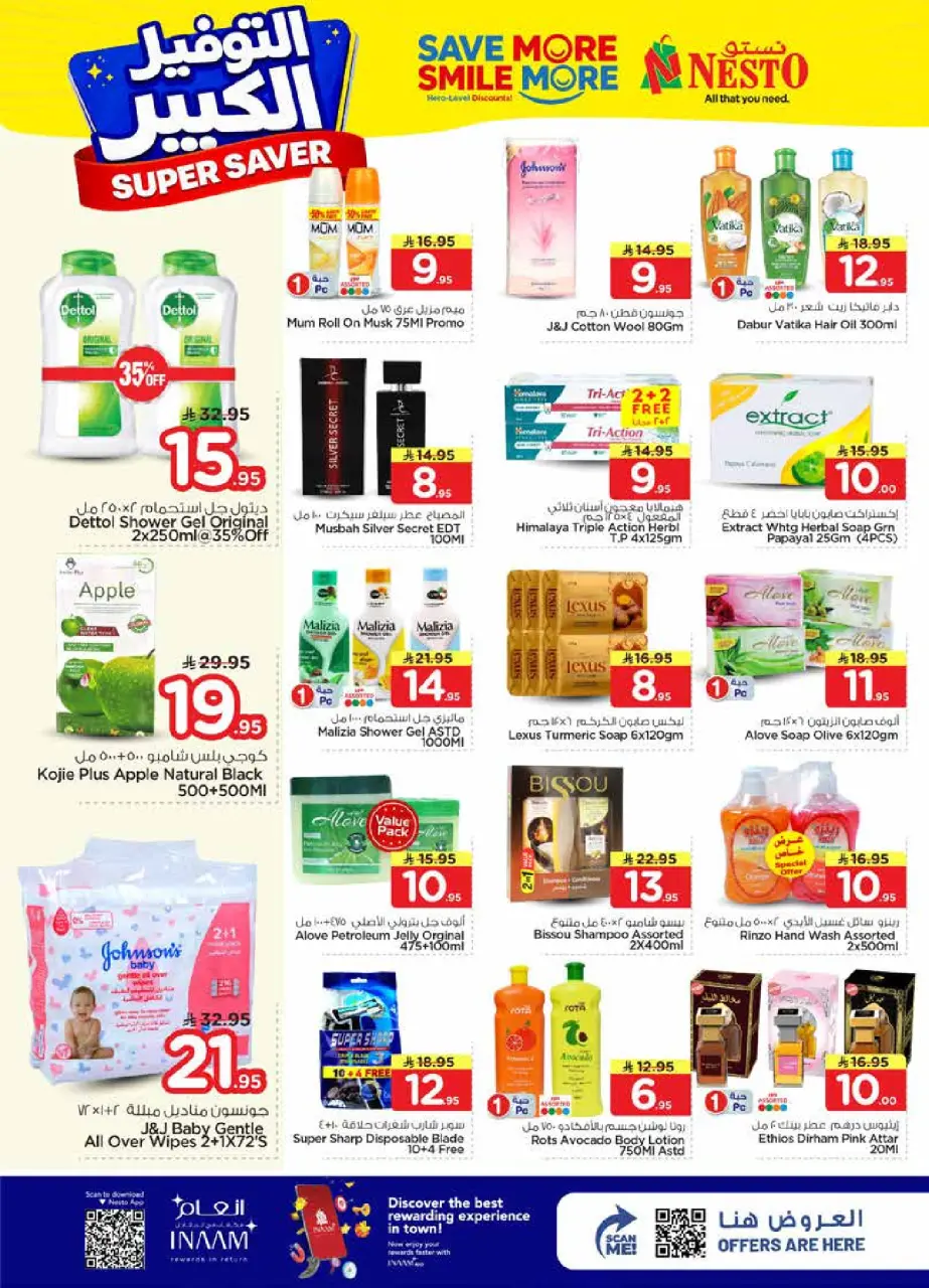 Ofertas de Nesto Arabia Saudita de 27 Shawwal a 4 Dhuʻl-Qiʻdah 1447 AH (15 – 21 abril 2026) Grandes ahorros - Página 19