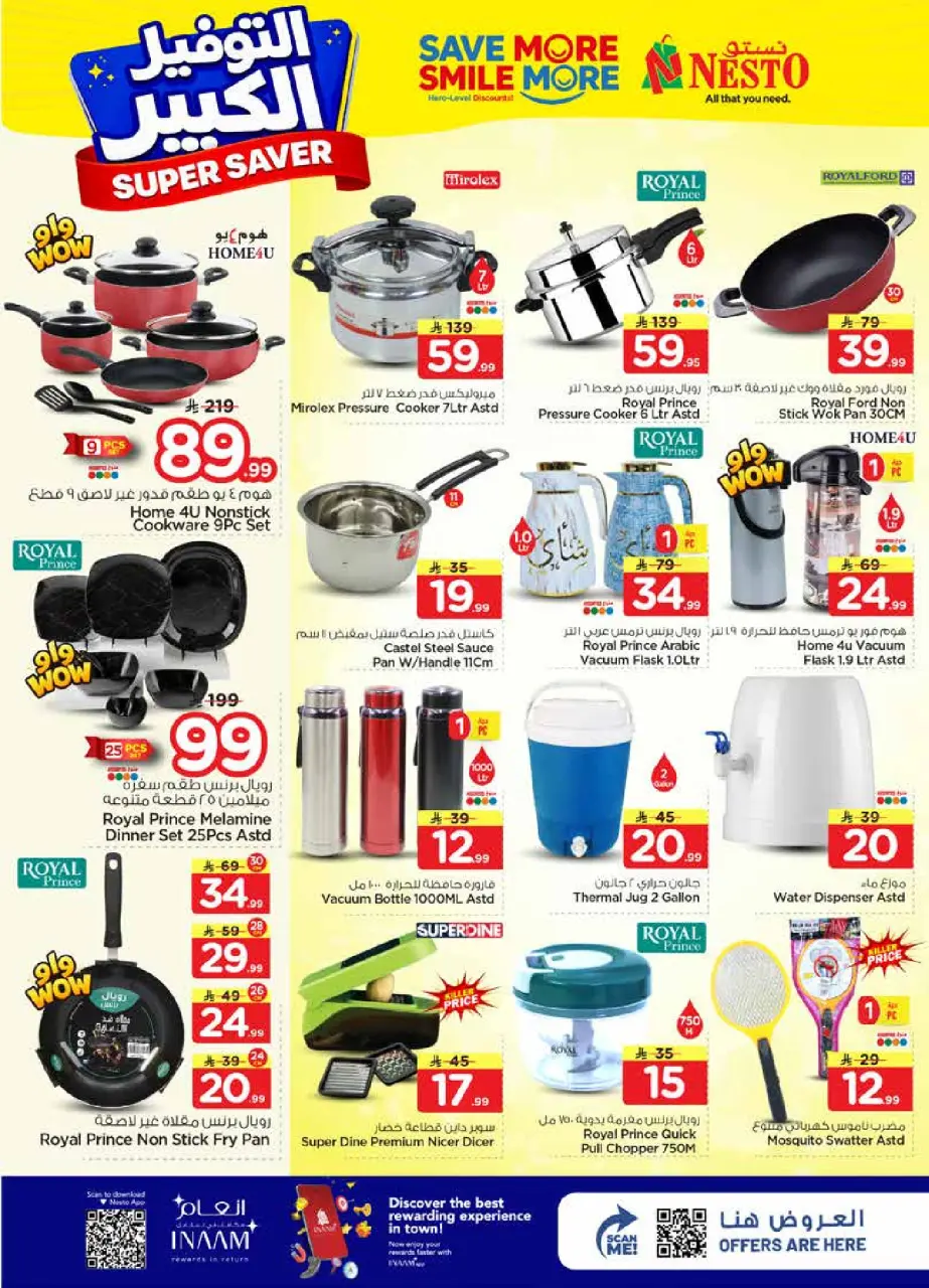 Ofertas de Nesto Arabia Saudita de 27 Shawwal a 4 Dhuʻl-Qiʻdah 1447 AH (15 – 21 abril 2026) Grandes ahorros - Página 24