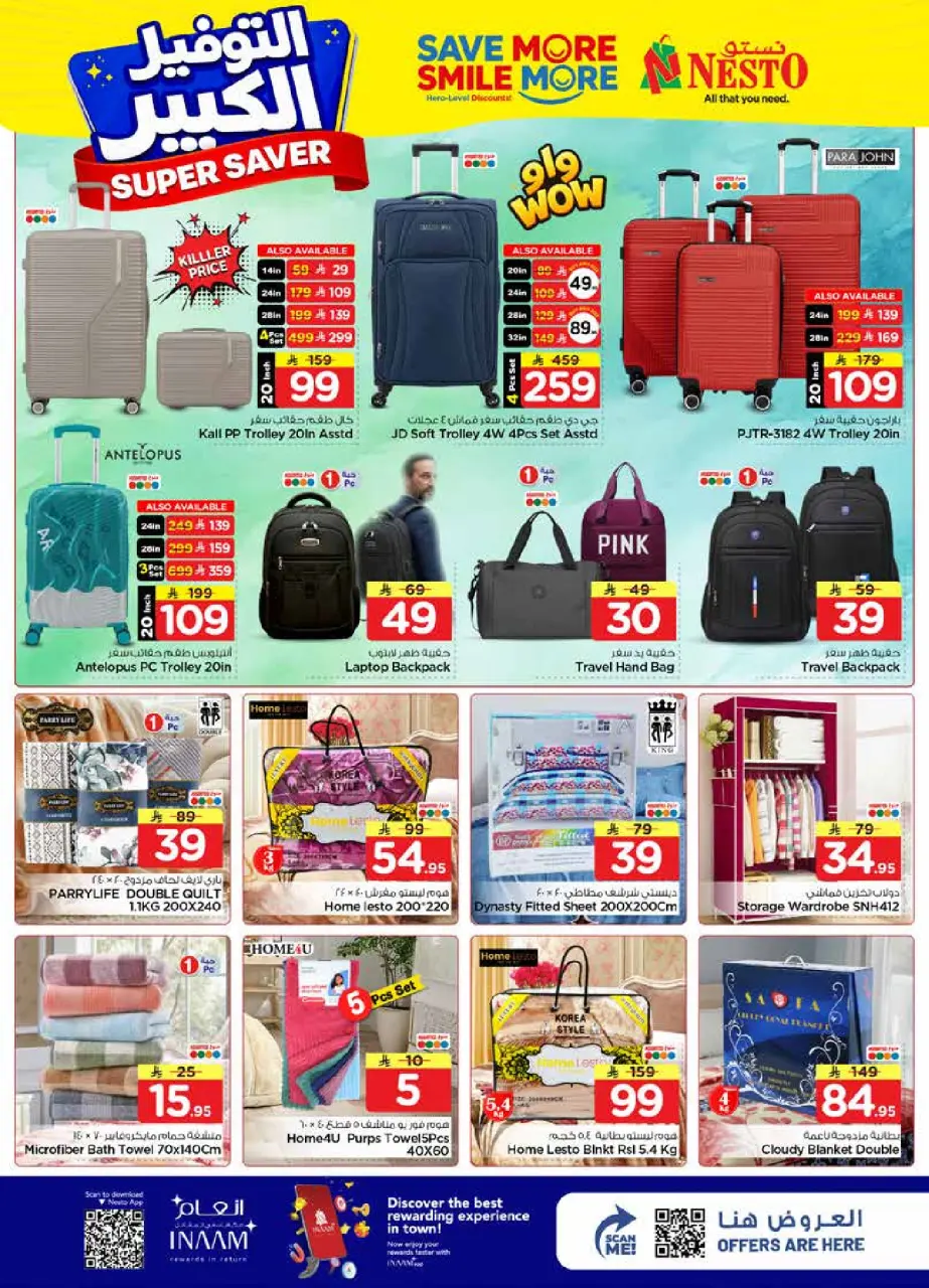 Ofertas de Nesto Arabia Saudita de 27 Shawwal a 4 Dhuʻl-Qiʻdah 1447 AH (15 – 21 abril 2026) Grandes ahorros - Página 27