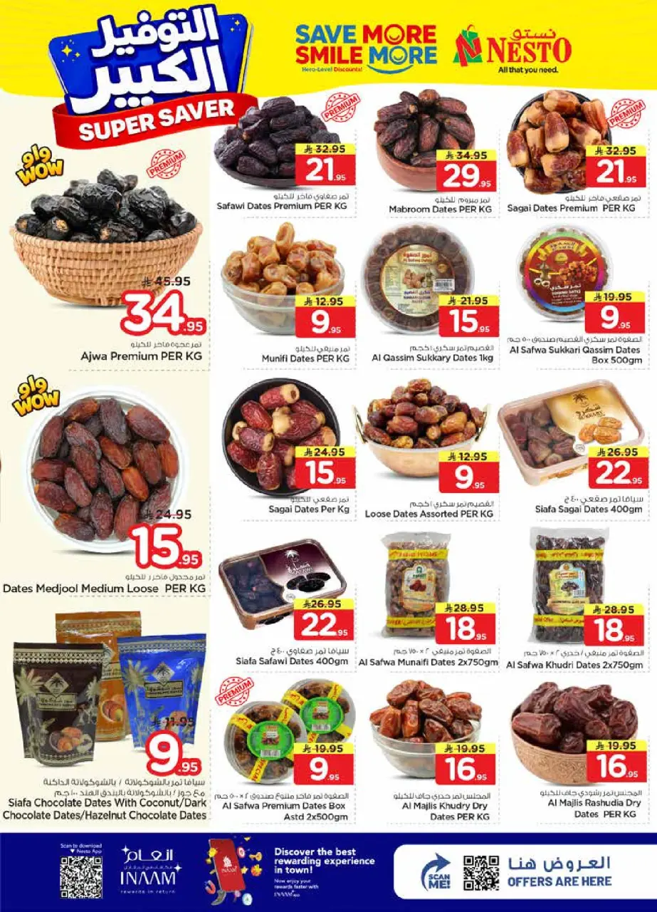 Ofertas de Nesto Arabia Saudita de 27 Shawwal a 4 Dhuʻl-Qiʻdah 1447 AH (15 – 21 abril 2026) Grandes ahorros - Página 4