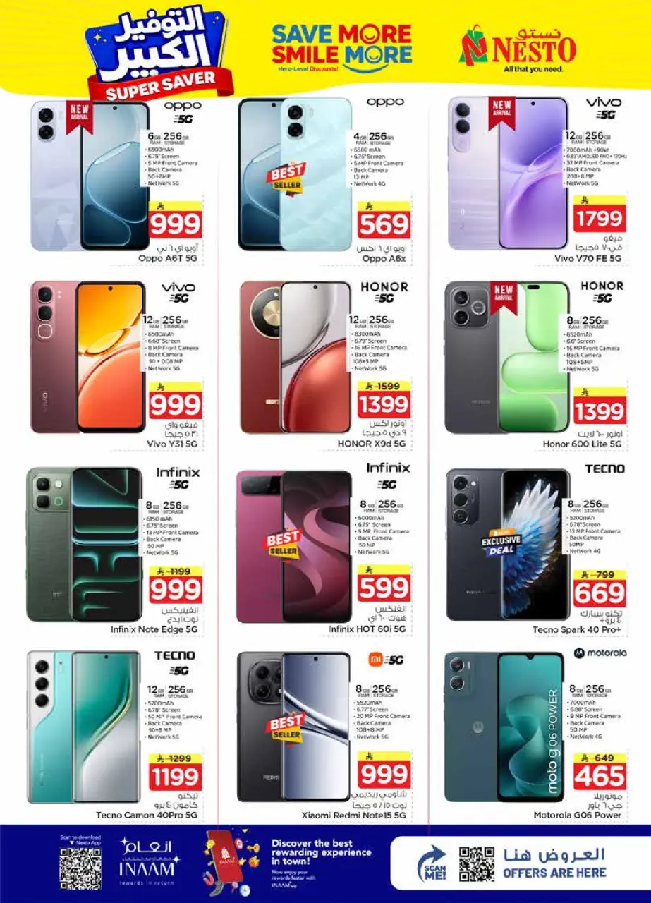 Ofertas de Nesto Arabia Saudita de 27 Shawwal a 4 Dhuʻl-Qiʻdah 1447 AH (15 – 21 abril 2026) Grandes ahorros - Página 36
