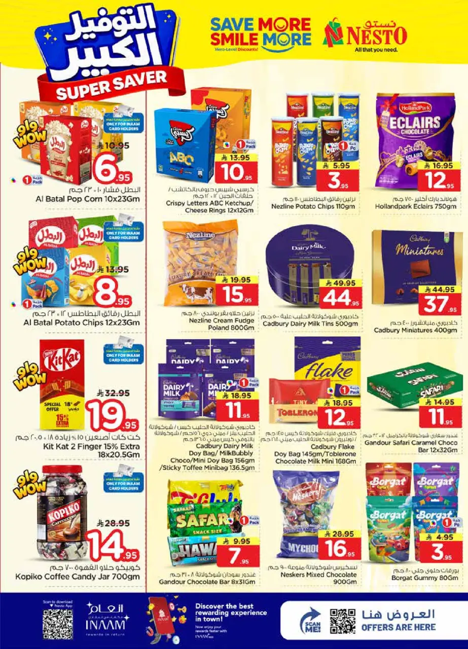Ofertas de Nesto Arabia Saudita de 27 Shawwal a 4 Dhuʻl-Qiʻdah 1447 AH (15 – 21 abril 2026) Grandes ahorros - Página 10