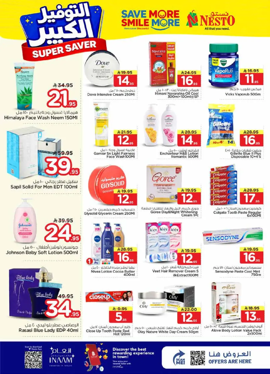 Ofertas de Nesto Arabia Saudita Almlz de 27 Shawwal a 4 Dhuʻl-Qiʻdah 1447 AH (15 – 21 abril 2026) Grandes ahorros - Página 16
