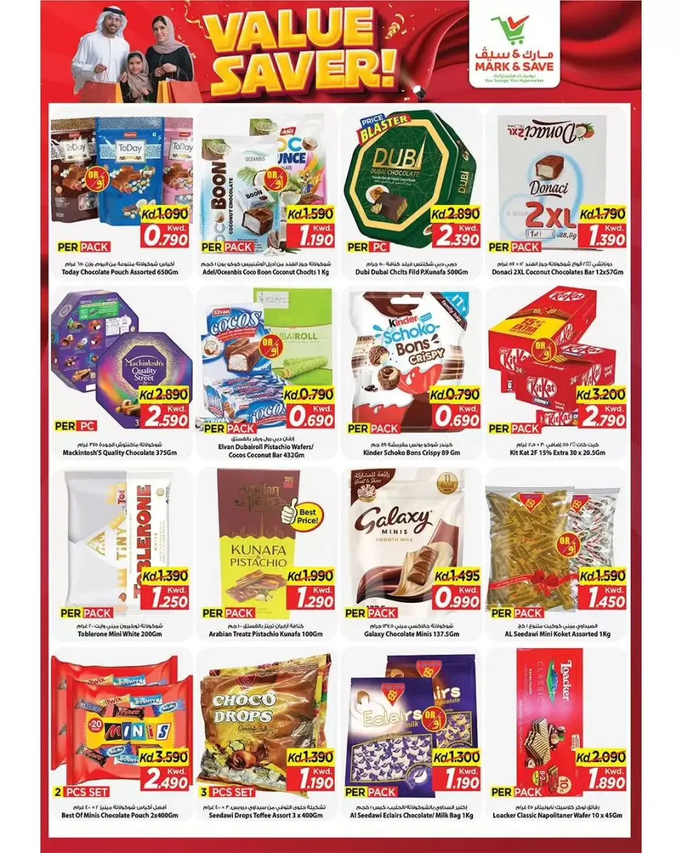 Offres Mark & Save Koweït Aldjyj de 15 à 21 avril 2026 Économiseur de valeur - Page 2